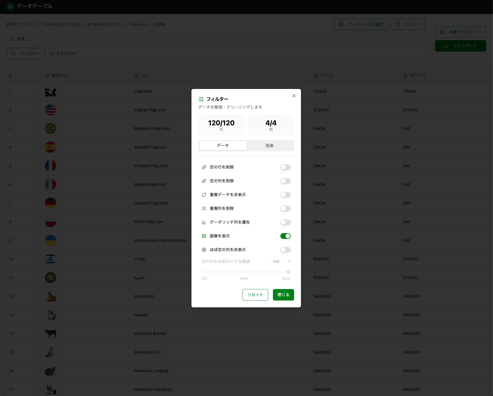 Scrape Net screenshot 4 - Web scraping interface